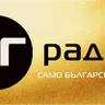 Радио БГ Русе 97.4 FM