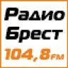 Радио Брест