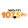 Radio Haifa רדיו חיפה
