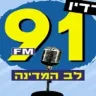 radio lev hamedina