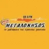 Radio Megalonisos