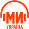 Радіо Ми-Україна