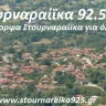 Radio Stournareika