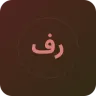 راديو فن Fenn Radio