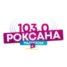 Роксана радиосы