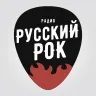 Russian Rock - РУССКИЙ РОК - AMG Radio