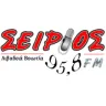 Sirios 95.8