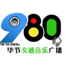 毕节交通音乐广播