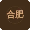 合肥综合广播