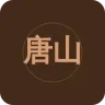 唐山综合广播