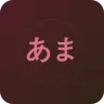 あまみエフエム