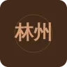 林州人民广播电台