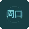 周口综合广播