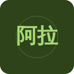 阿拉善汉语综合广播