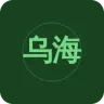 乌海综合广播