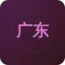 广东股市广播