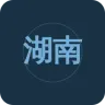 湖南综合广播