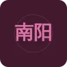南阳综合广播