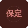 保定新闻频道