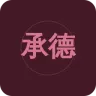 承德综合广播