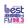 高雄港都廣播