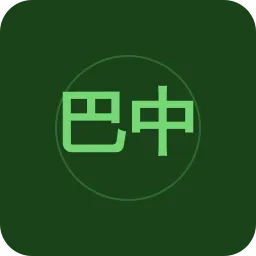 巴中交通旅游广播