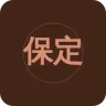 保定城市服务广播