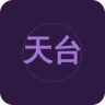 天台人民广播电台