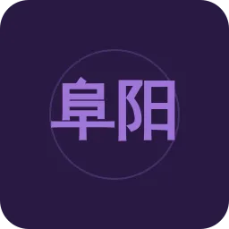 阜阳交通广播