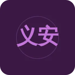 义安电台