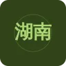 湖南潇湘之声