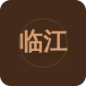 临江县综合广播