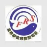 漁業廣播電台