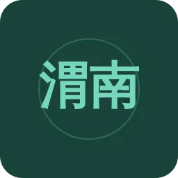 渭南综合广播