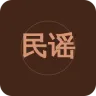 民谣·蓝调