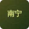 南宁综合广播