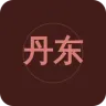 丹东综合广播