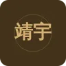 靖宇县综合广播