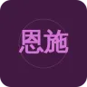 恩施交通音乐广播