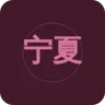 宁夏音乐广播