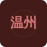 温州之声