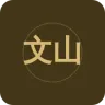 文山交通广播