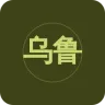 乌鲁木齐维语广播