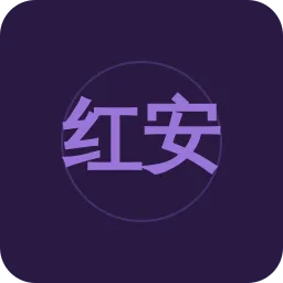红安县电台