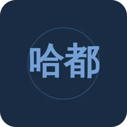 哈尔滨电视台 都市资讯频道