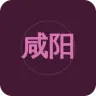 咸阳综合广播