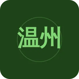 温州对农广播