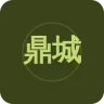 鼎城人民广播电台