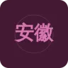 安徽戏曲广播