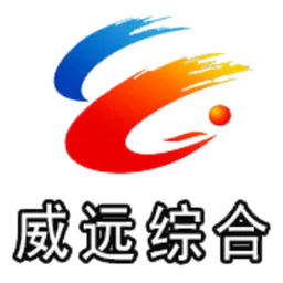 威远综合广播